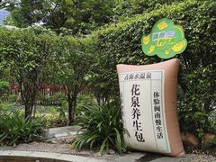 -漳州佰翔圆山酒店·圆山畔西餐厅