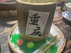 -北步园老火锅(戴家巷店)