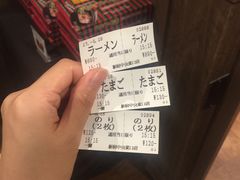 -一蘭拉面(新宿中央东口店)