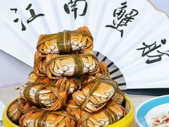 -七的湖·江南蟹舫·阳澄湖农家菜(蟹舫苑店)
