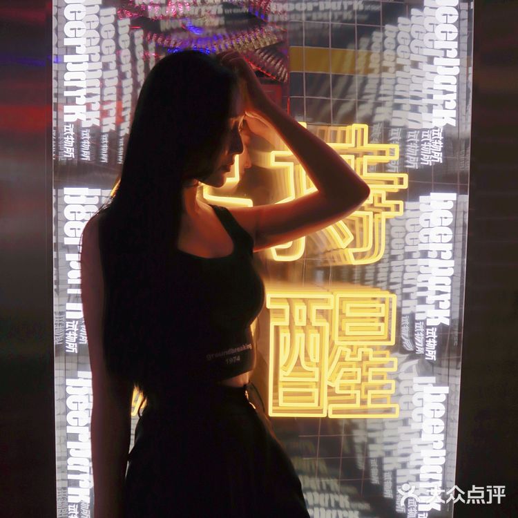 happy圣地[礼花][礼花]beerpark试物所自选餐酒吧❗️