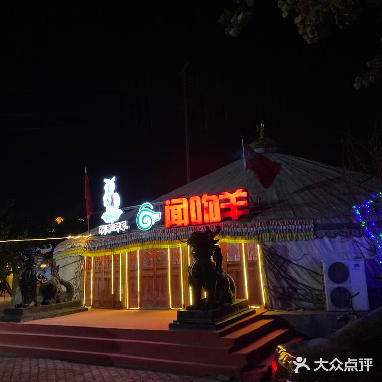 包头性价比最高的蒙餐🐑