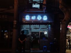 -蘭心餐厅(进贤路店)