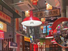 -江北北火锅馆·公路夜市(魏公村店)