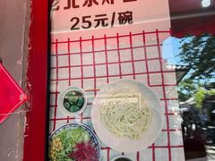 -方砖厂69号炸酱面(方砖厂胡同店)