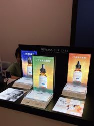 -加减美医美连锁品牌