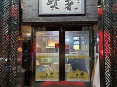 -李老爹香辣蟹(宣武门店)