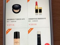 -日上免税店(三径路t3店)