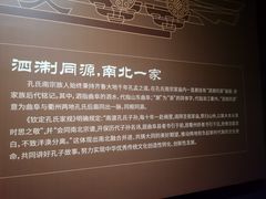 -衢州市博物馆
