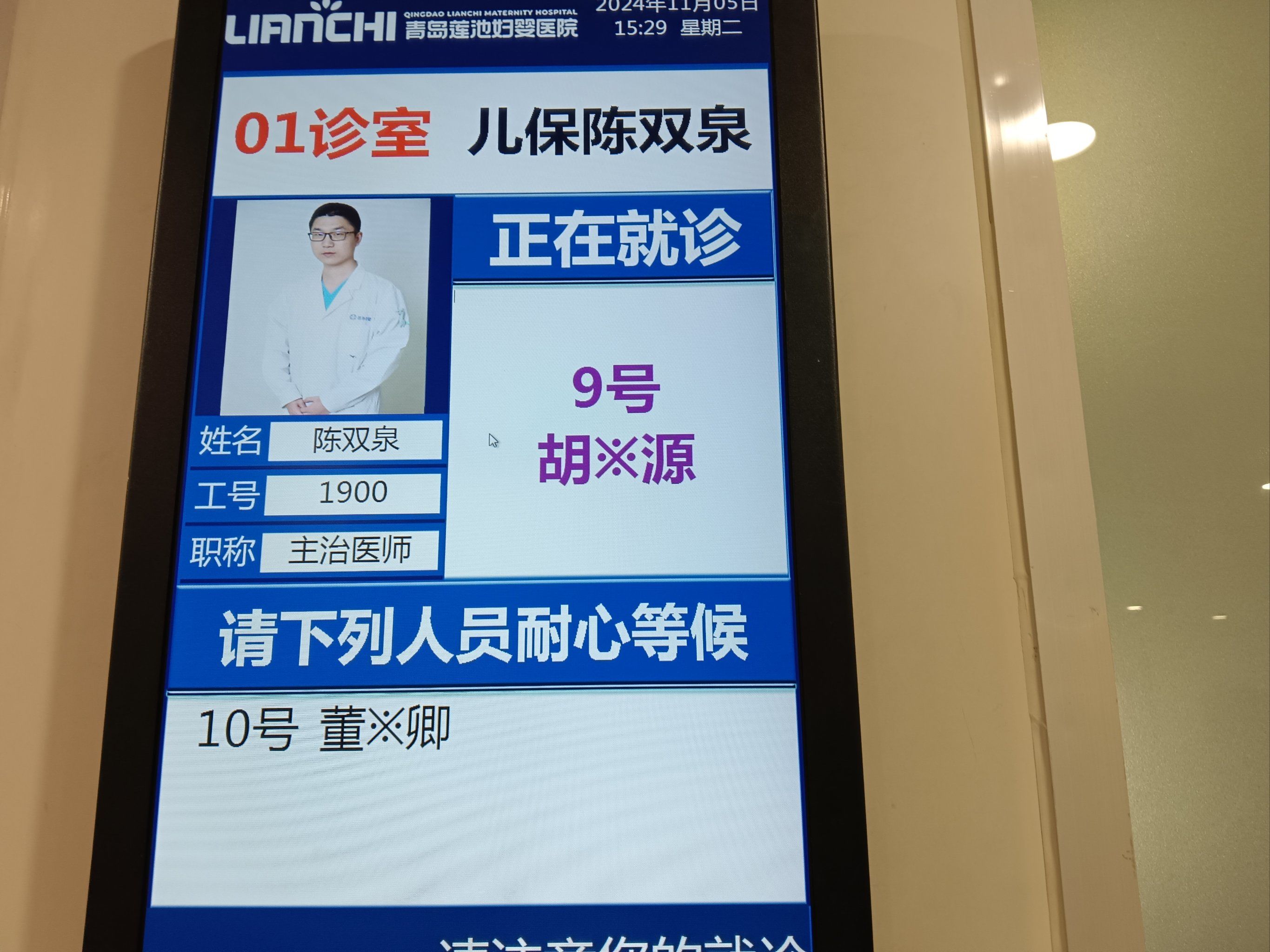 首都儿科研究所附属儿童医院代诊服务，陪诊挂号就医资料整理齐全，避免遗漏的简单介绍