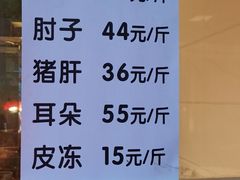 -石家猪蹄(徐家湾店)