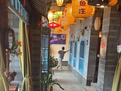 -永安水煮活鱼·仪征土菜院子