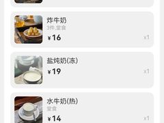 -民信老铺(双皮奶博物馆店)