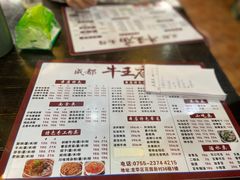 -牛王庙(龙华花园店)