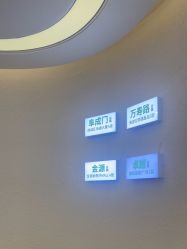 -欧扬医疗美容
