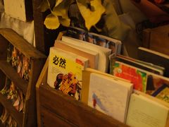 -知物癖(牛王庙店)