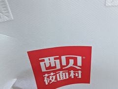 -龙湖星悦荟(颐和店)