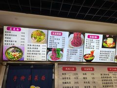-手擀菠菜面(西康路店)