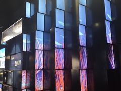 -同济大学四平路校区深海探索馆