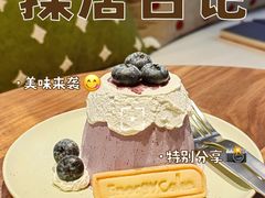 -EnergyCake蛋糕理想国