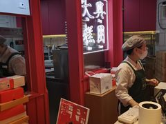 -阮大兴糕团(日月光中心店)
