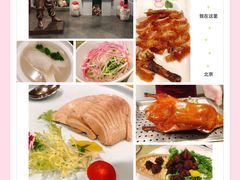 -北京全聚德(西客站店)