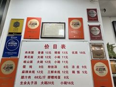-子午路张记肉夹馍(翠华路店)