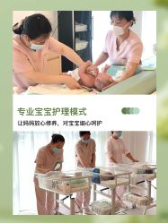 -贝欣月子中心(福清店)