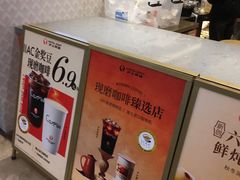 -沪上阿姨·臻选茶饮(上海环球港店)