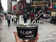 -黑色经典臭豆腐·湖南特产(太平街口店)