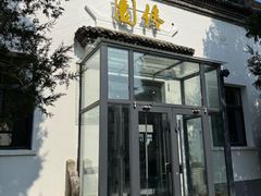 -北大佟园(北京大学店)