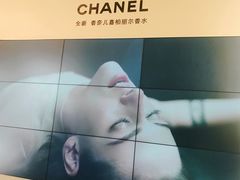 -香奈儿嘉柏丽尔香水展