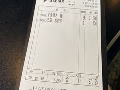 -モリタ屋(JR京都伊势丹店)