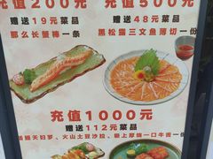 -赤稻·日式料理(禅城店)