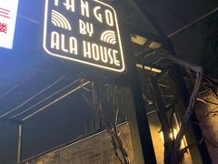 -Tango by Ala House