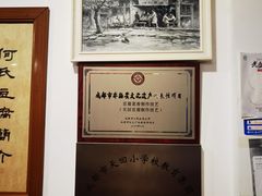 -天回镇何氏豆腐(总店)