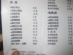 -老品芳