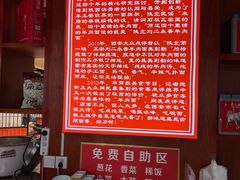 -刘二永香羊肉面庄(长安店)