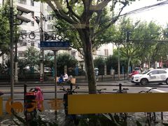 -章氏(车站北路店)