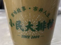 -小民大排档(光谷店)