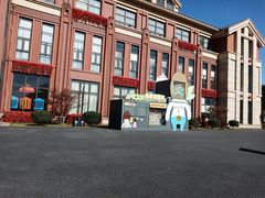 -歌斐颂巧克力小镇