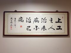 -经禅和·中医推拿(百家湖店)