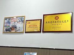 -丰登陕西水盆牛羊肉·泡馍