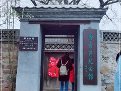-红楼梦邮局