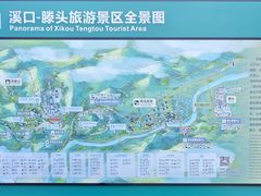 -溪口-滕头旅游景区