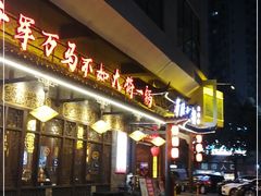 -蜀国大将老火锅(江北店)