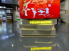 -银川河东国际机场