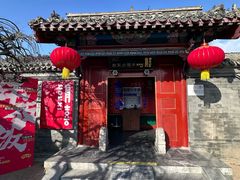 -有喜胶东小馆(太申祥和店)