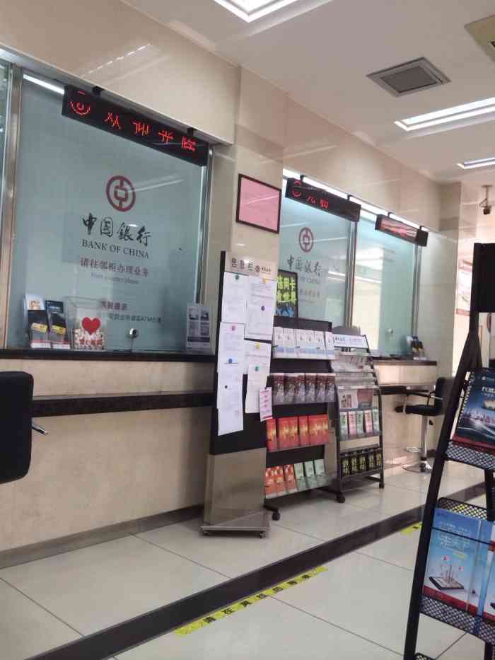 中国银行-"窗口太少,每次办业务至少排半小时."-大众点评移动版