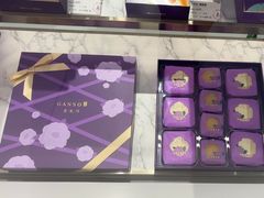 -GANSO元祖食品(大市口店)